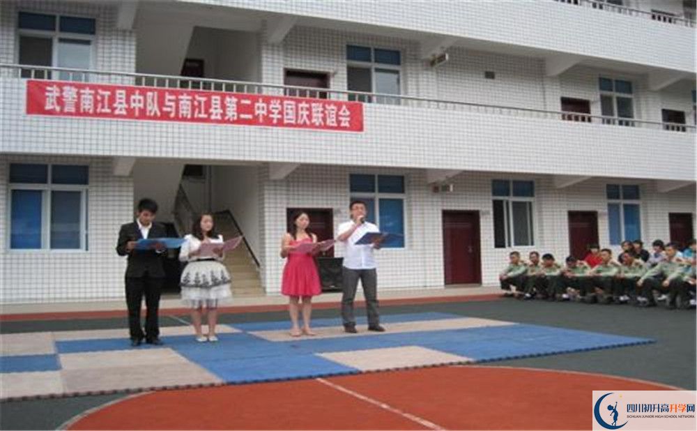 2020南江二中初三畢業(yè)時(shí)間如何變化？