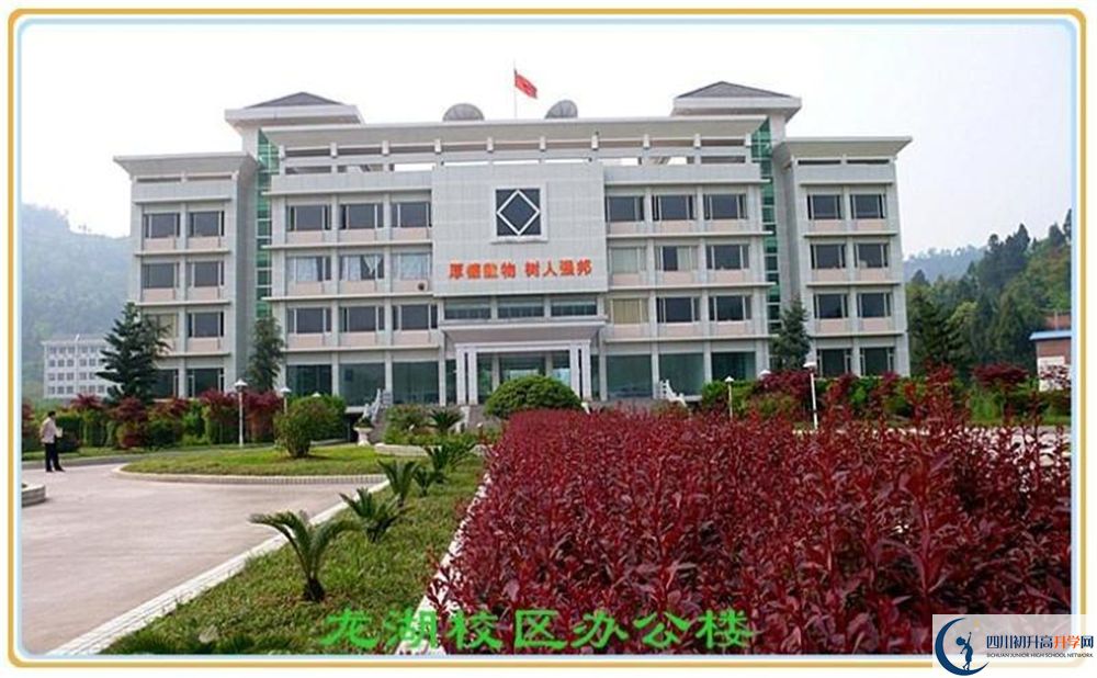 巴中市高級(jí)中學(xué)今年招生時(shí)間安排有什么變化？