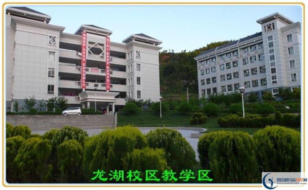 2020巴中市高級中學初三畢業(yè)時間如何變化？