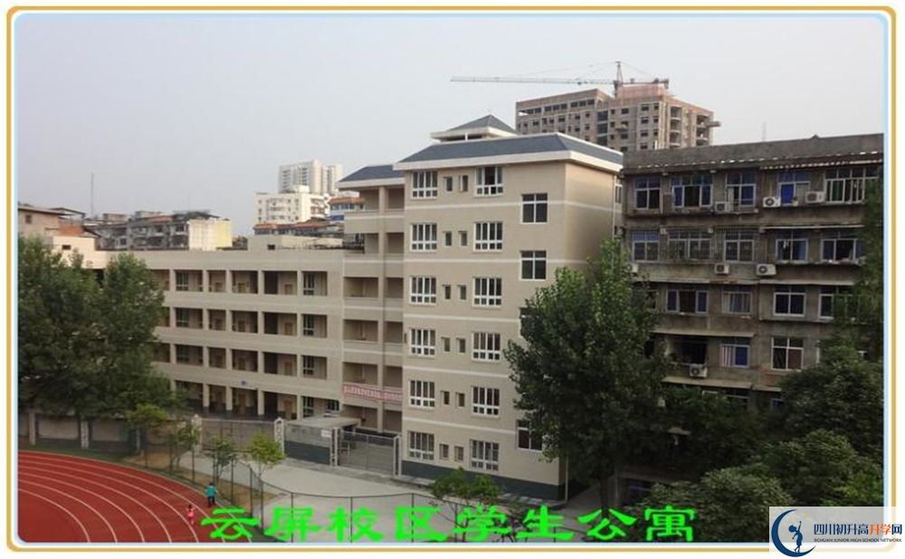 巴中市高級(jí)中學(xué)2020年報(bào)名考試時(shí)間是否有調(diào)整？
