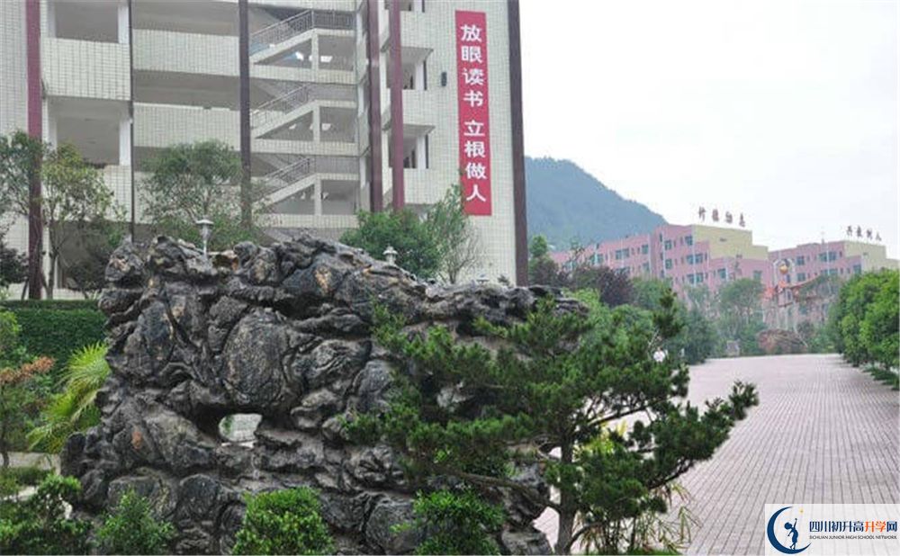 2020巴中龍泉外國(guó)語(yǔ)學(xué)校中考錄取時(shí)間怎么調(diào)整？
