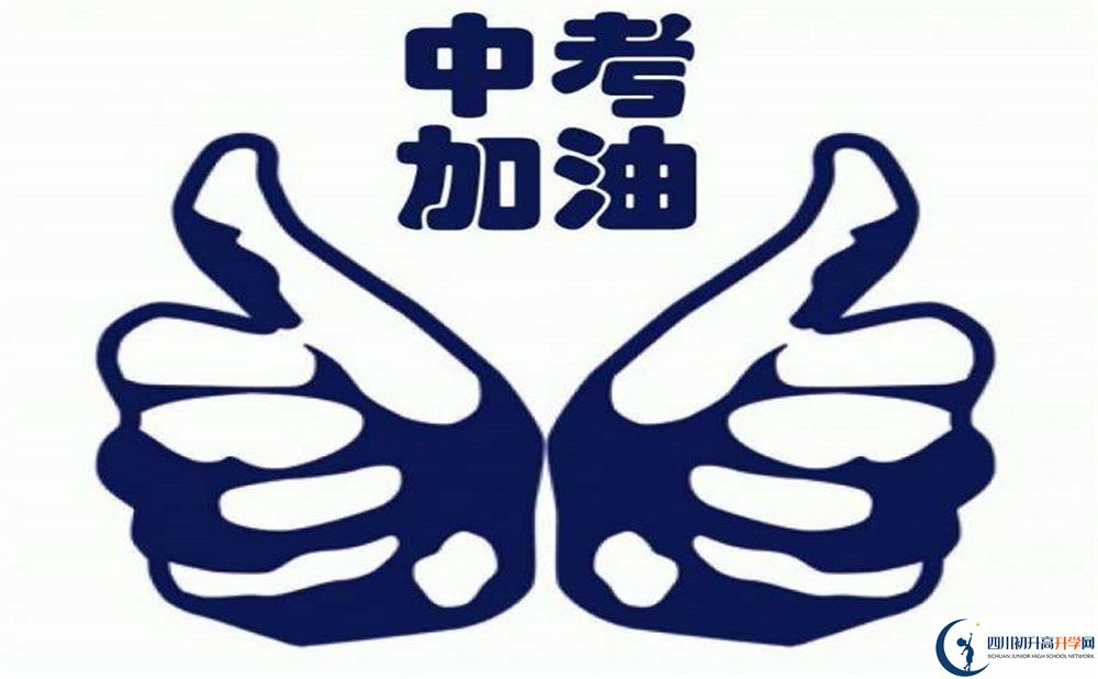 四川漢源縣第一中學2020年清華北大人數(shù)是多少？