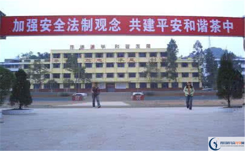 2020巴州區(qū)茶壩中學(xué)初三畢業(yè)時(shí)間如何變化？