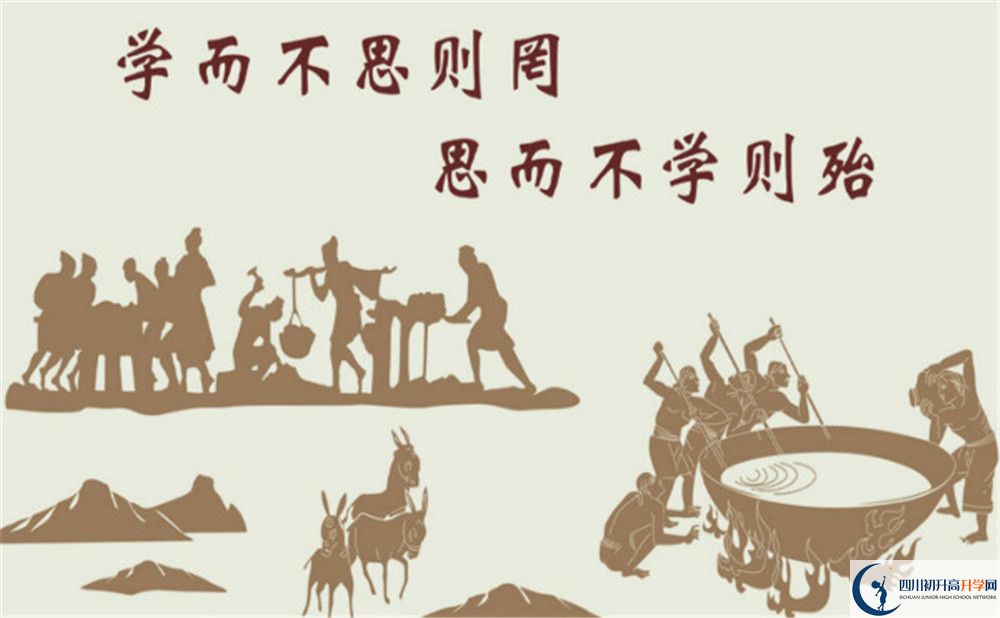 成都市第四十九中學升學率高嗎？