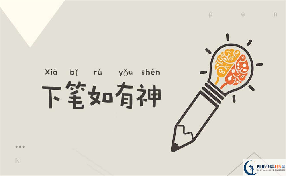 雙流永安中學(xué)升學(xué)率高嗎？
