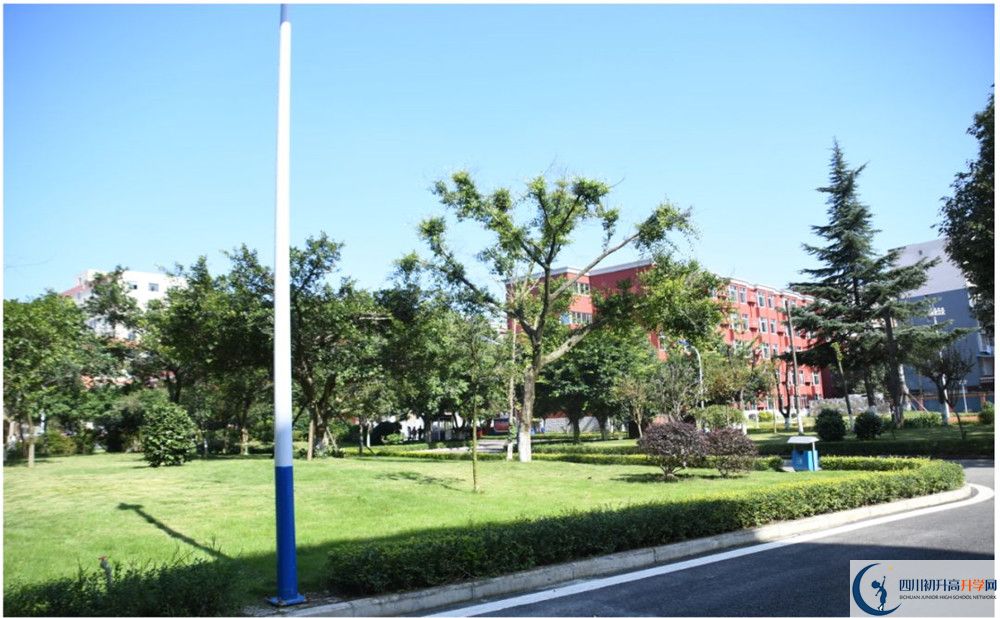 成都市北京師范大學成都實驗中學2020年學費是多少？