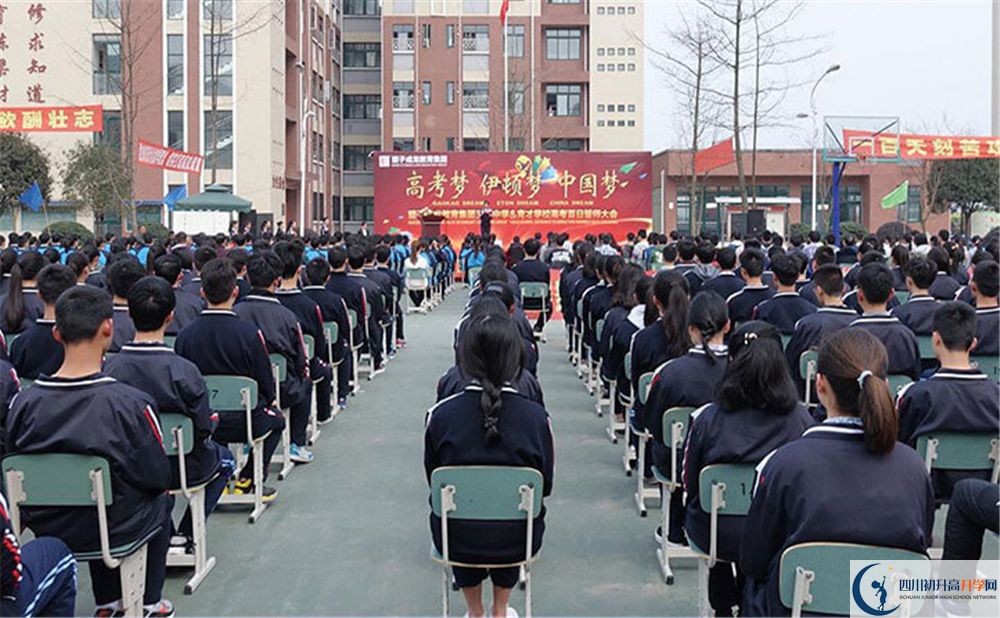 育才學(xué)校學(xué)費是多少錢？