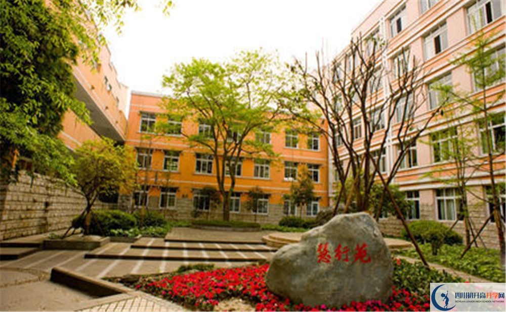 郫縣二中2020年學(xué)費(fèi)是多少錢(qián)？
