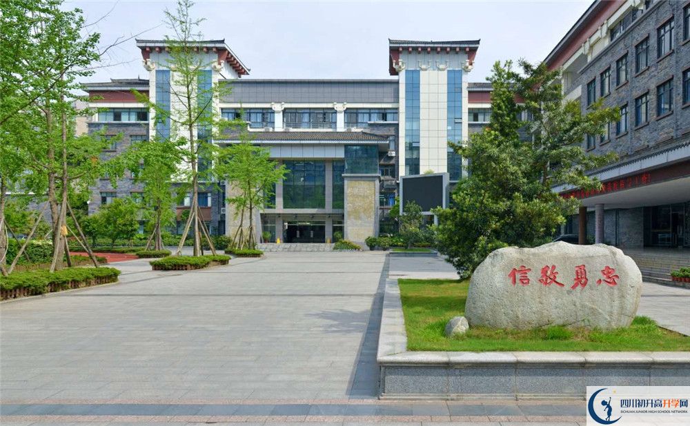 成都市西北中學(xué)2020年錄取分?jǐn)?shù)線是多少？