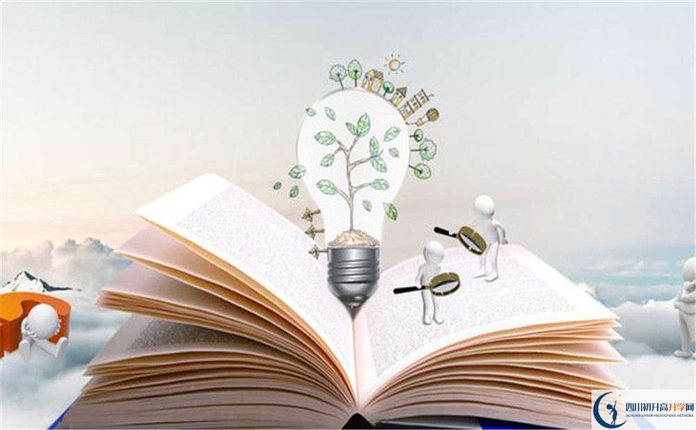 成都西藏中學(xué)2020年收費(fèi)情況怎么樣？