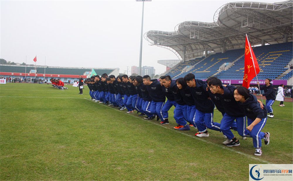 川大附中2020年高中招生條件是什么？