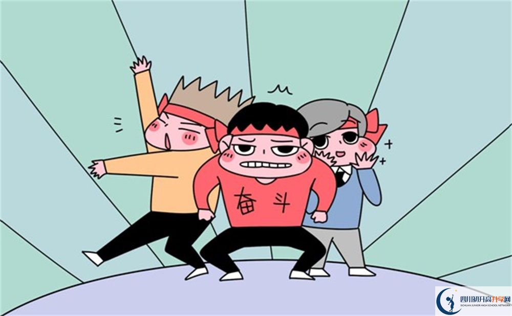 四川大學(xué)附屬中學(xué)2020年高中在哪？