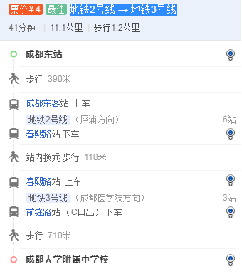 成都大學(xué)附中在哪里？