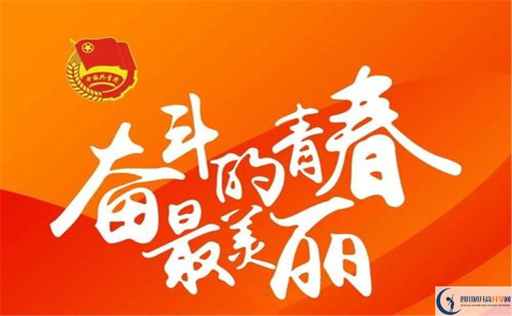 2020年成都嘉祥外國(guó)語(yǔ)學(xué)校成華校區(qū)怎么樣？