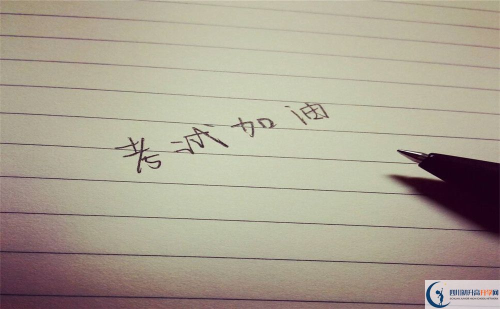 2020年嘉祥外國語學(xué)校分?jǐn)?shù)線是多少？