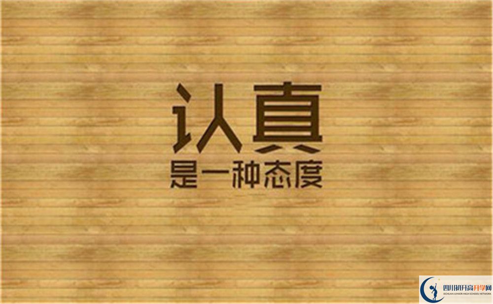 成都市第三十八中學(xué)校位置在哪里？