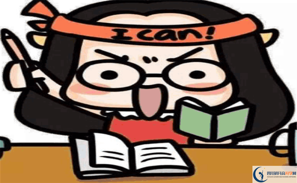 華西中學2020招生計劃是什么？