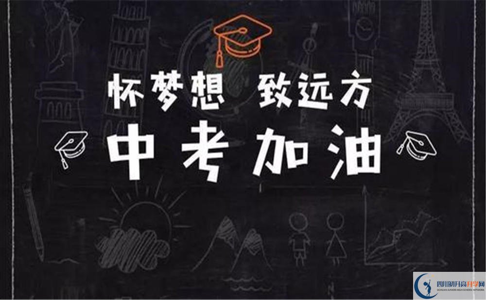 洛帶中學(xué)招生電話(huà)是多少？