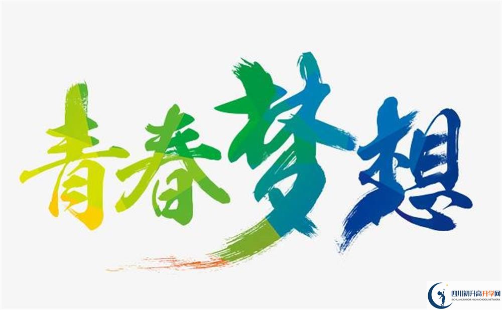 四川成都七中東方聞道網(wǎng)校2020年怎么樣？