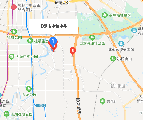 成都市中和中學(xué)地理位置在哪里？