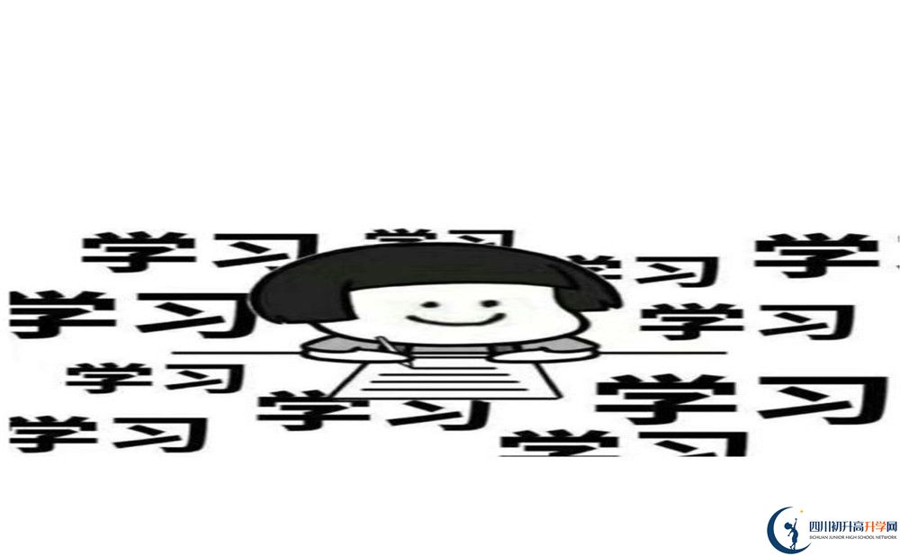 仁壽華達高中是普高嗎？