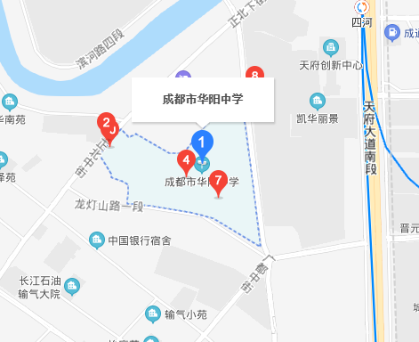 成都市華陽中學(xué)位置在哪里？