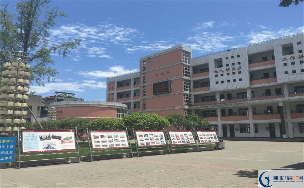 成都籍田中學(xué)2020年是不是重高？