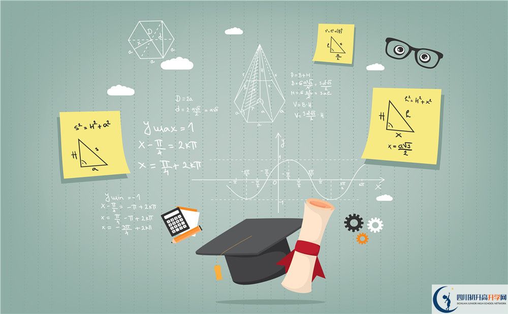 新都區(qū)新川外國語學校2020招生計劃是怎樣的？