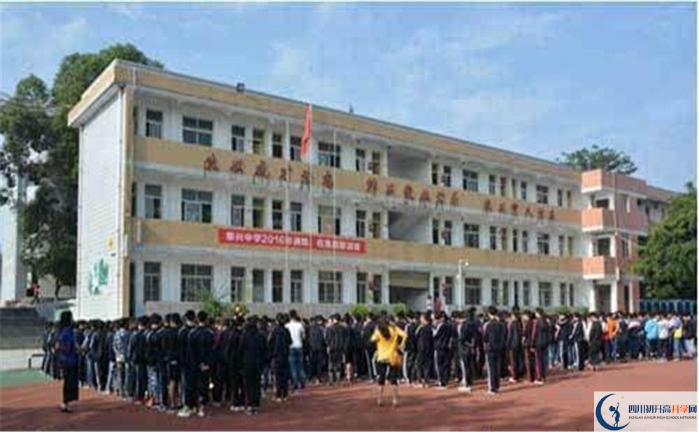 成都泰興中學(xué)2020年好不好？