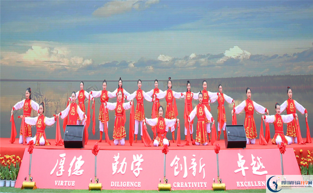 成都實(shí)驗(yàn)外國語學(xué)校2020年分?jǐn)?shù)線是多少分？