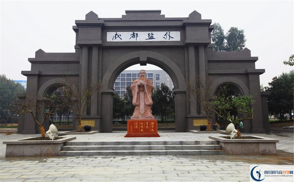 鹽道街外國語學(xué)校2020年屬于幾類學(xué)校？