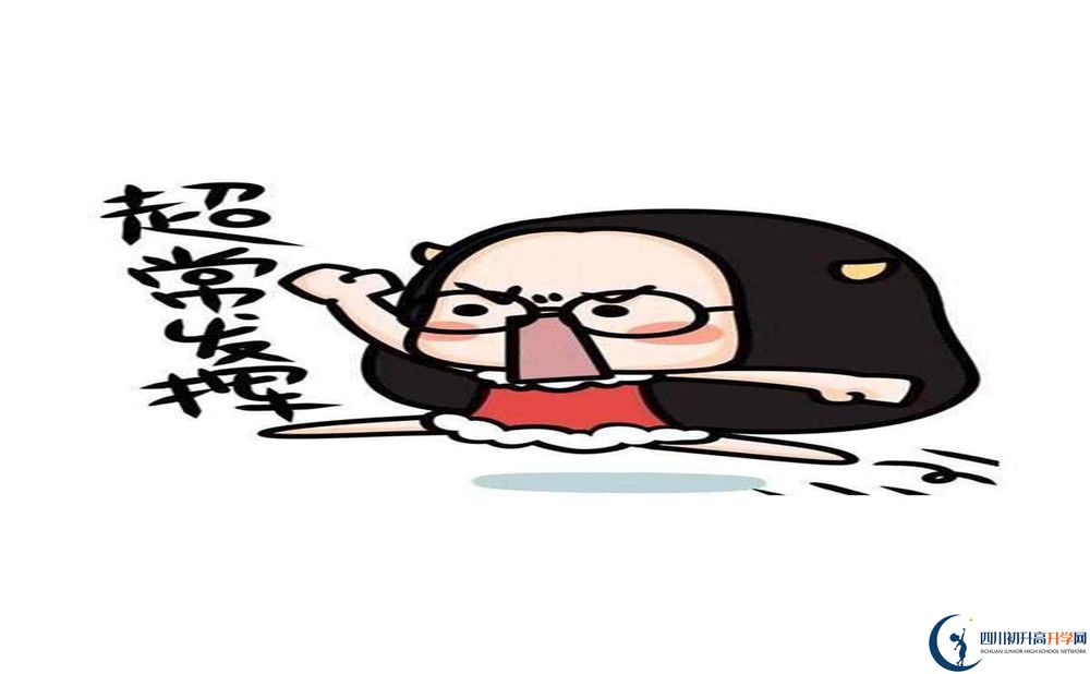 2020年都江堰育才學(xué)校怎么樣？