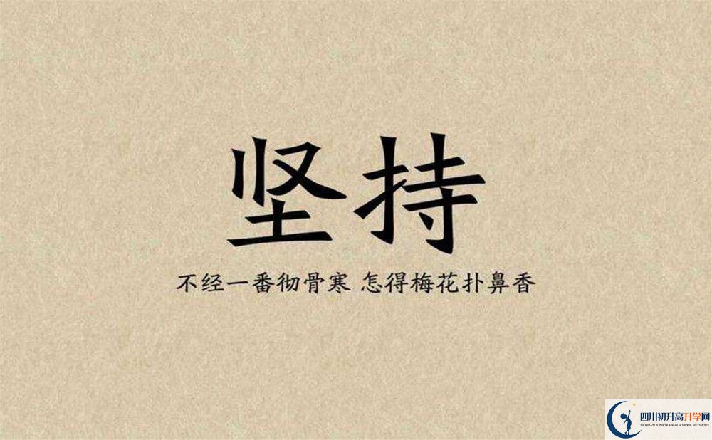 2020年都江堰中學怎么樣？