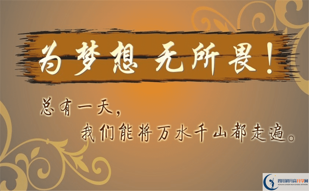 2020年邛崍二中上線率是多少？