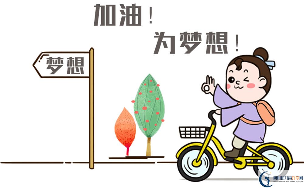 樹德懷遠(yuǎn)中學(xué)招生電話是多少？