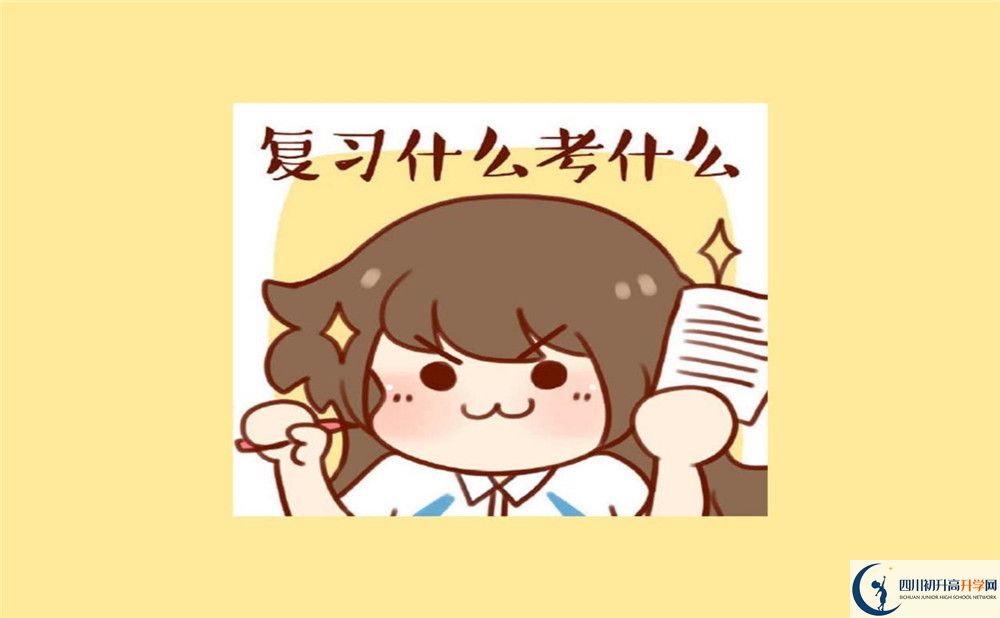 2020年養(yǎng)馬中學(xué)收學(xué)費(fèi)是怎樣的？
