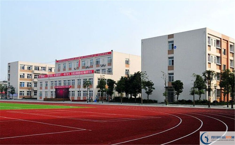蜀城中學(xué)2020年好不好？