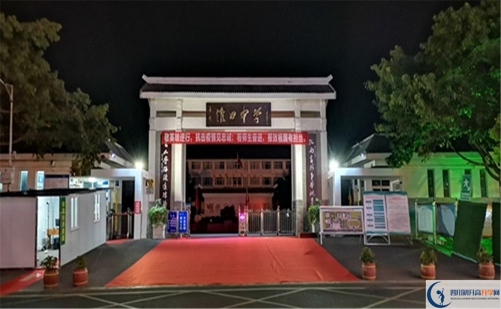淮口中學(xué)2020年學(xué)費(fèi)是多少錢？