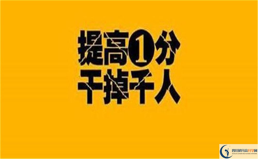 2020年安仁中學(xué)怎么收費？