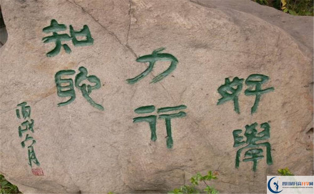 石室聯(lián)合中學(xué)蜀華分校2020年怎么樣？