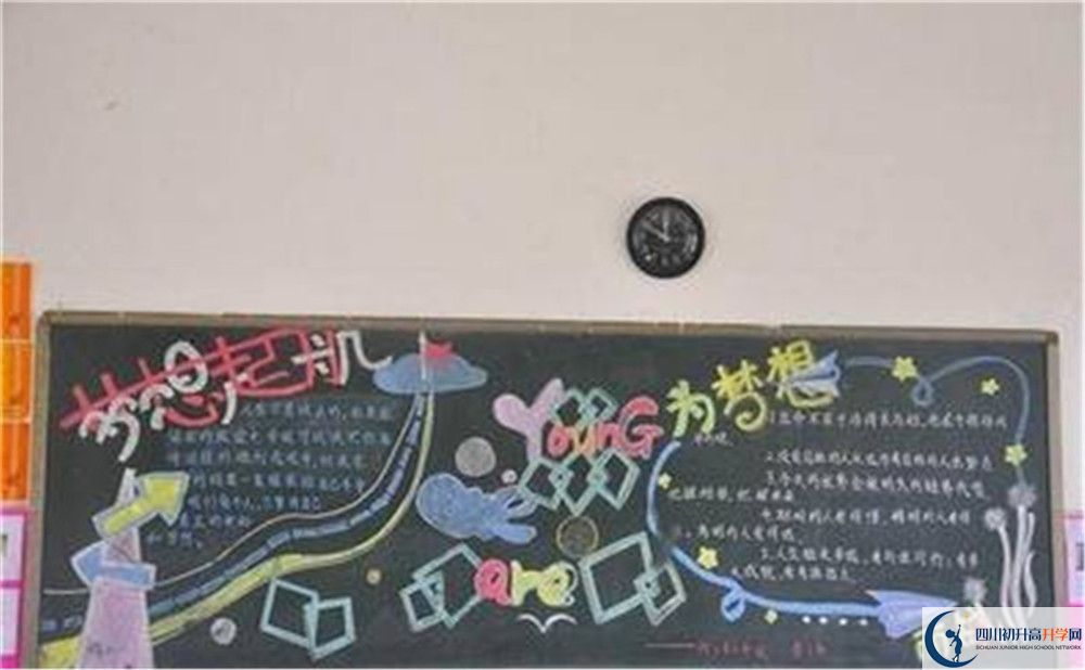 2020年成都鹽道街中學怎么樣？