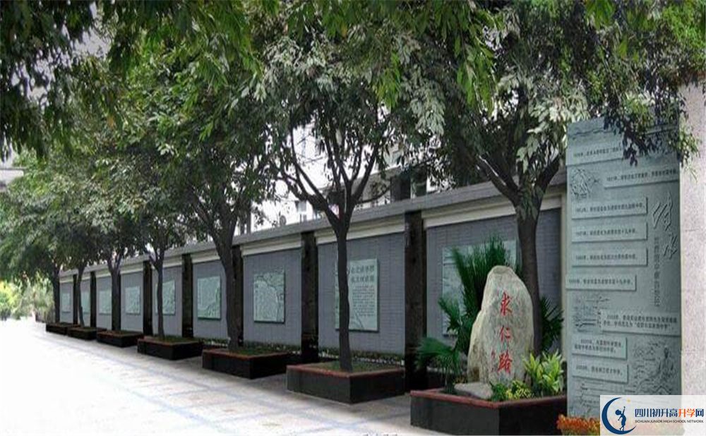 成都市田家炳中學(xué)2020年收費(fèi)如何？