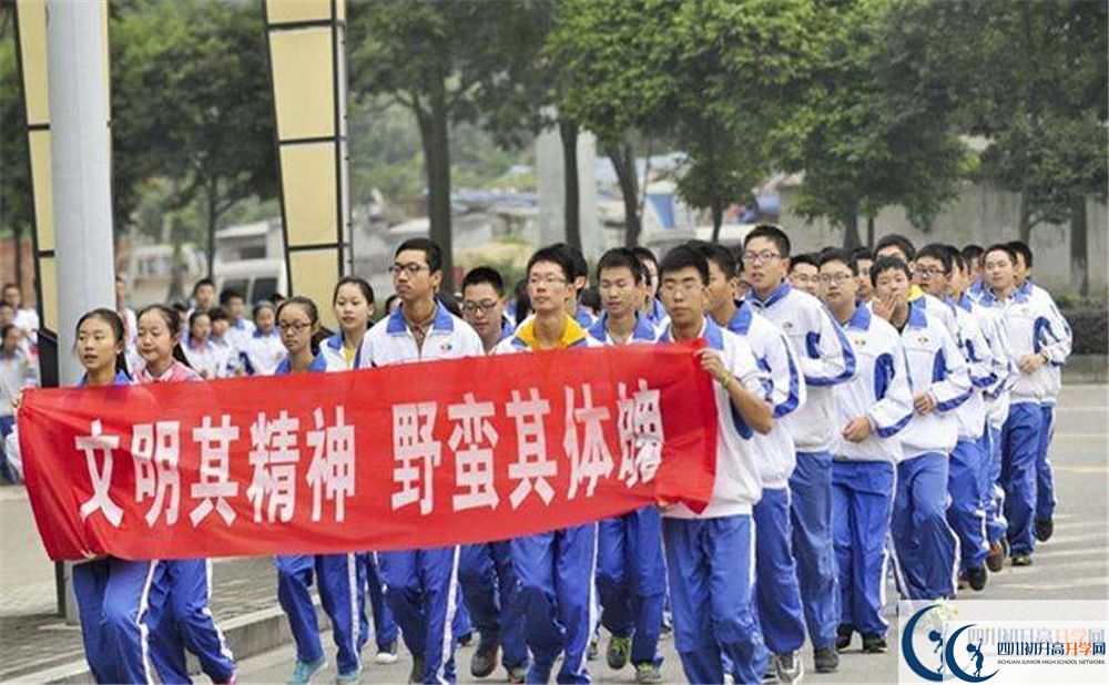 成都七中萬達學校2020年高中部怎么樣？