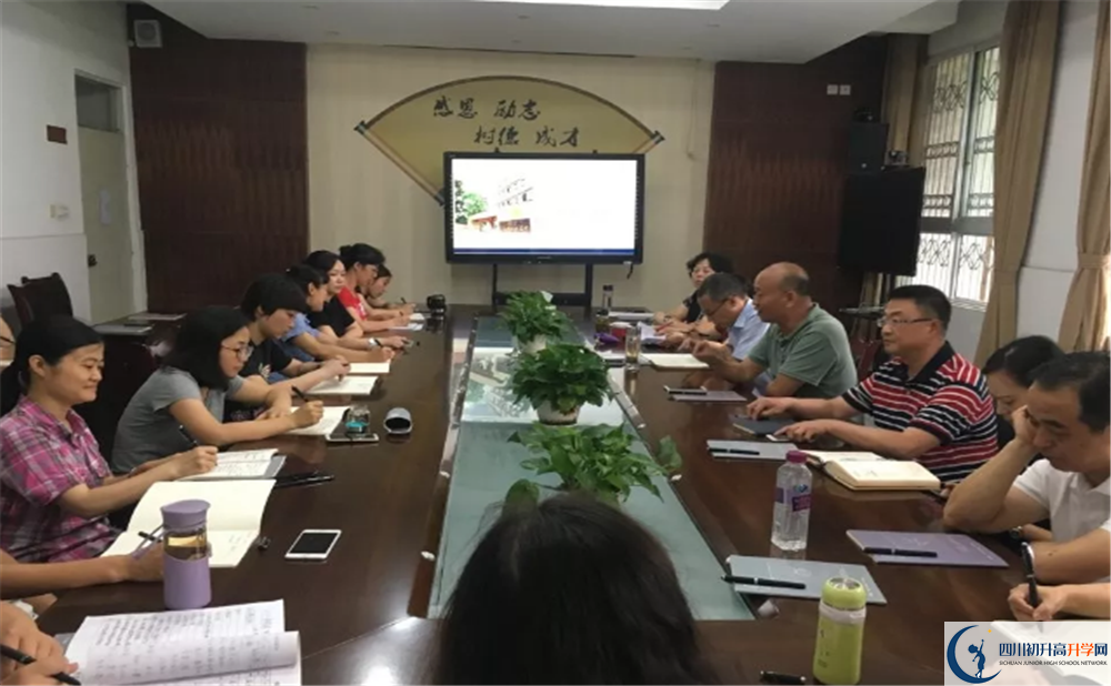 成都市第三十三中學(xué)2020年中考分?jǐn)?shù)是多少？