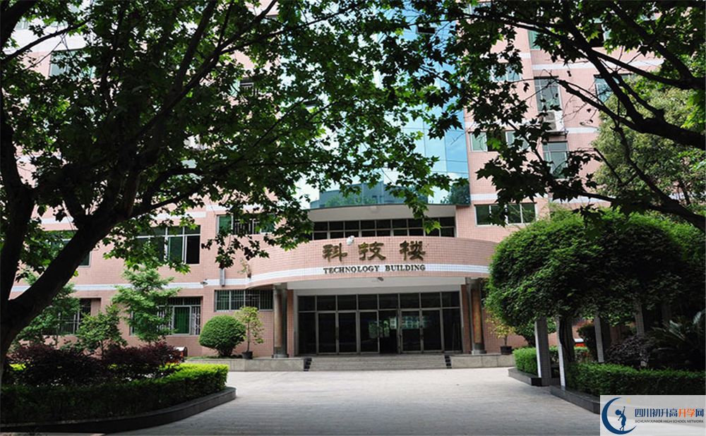 成都中和中學2020年中考錄取分數(shù)線是多少分？