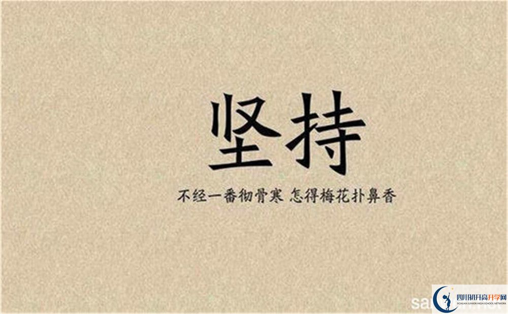 2020年簡陽中學(xué)收費是多少？