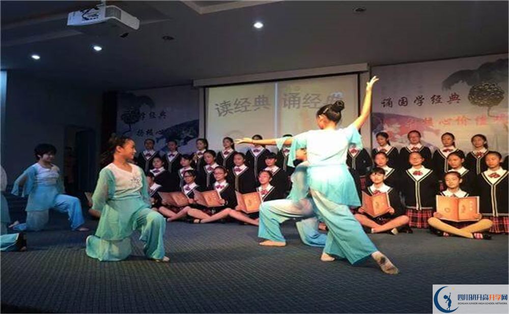 成都市第十一中學2020年中考錄取分數(shù)線是多少分？