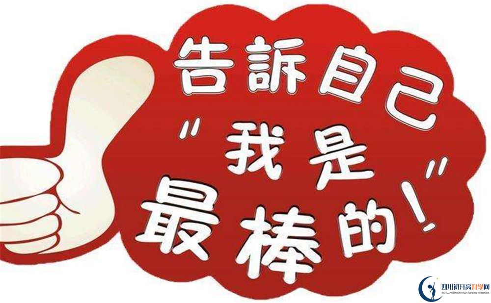 2020年成都嘉祥外國語學校好不好？