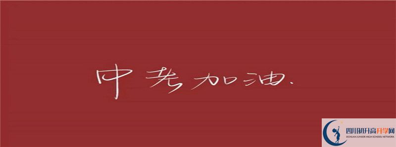 2021年郫縣二中升學(xué)率高不高？