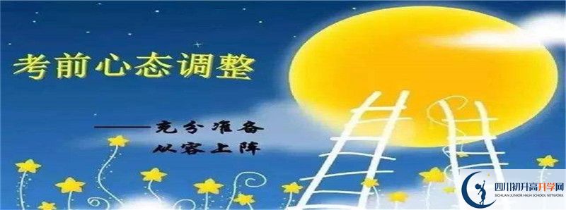 2021年云臺中學(xué)學(xué)升學(xué)率高不高？